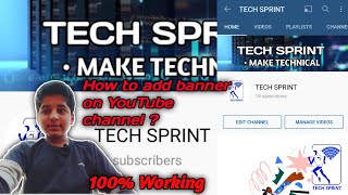 How to add banner on YouTube channel | 100% working | TECH SPRINT #TECH_SPRINT screenshot 5