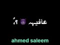 بايع حياتي بسكر ليلاتي بايع حياتي بسكر ليلاتي