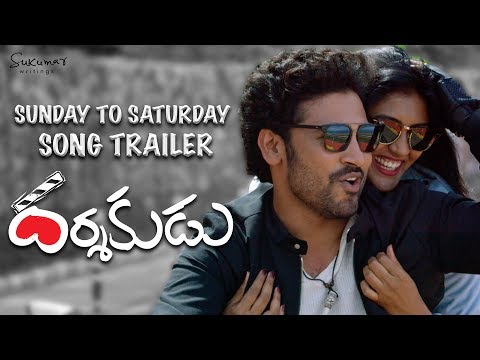 Darshakudu Movie Sunday To Saturday Love Song Teaser