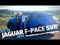 Новый Jaguar F-Pace SVR🚀Первый👍заряженный кроссовер ЯГУАР от Лэнд Ровер🥇ТЕСТ ДРАЙВ ЯГУАР 2020👍ОТЗЫВ