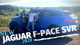 Новый Jaguar F-Pace SVR🚀Первый👍заряженный кроссовер ЯГУАР от Лэнд Ровер🥇ТЕСТ ДРАЙВ ЯГУАР 2020👍ОТЗЫВ