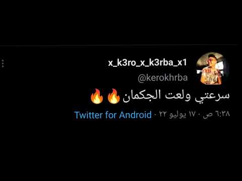 حالات واتس مهرجان وكلاك سكران مش شايف قدمي فصلان حمو الطيخا اسلام كابونجا