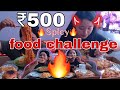 500₹ Hundreds rupee Food challenge💪 🔥🔥🔥in Chungthang.Loser got Dare. Pizzas🍕 Burgers🍔 🍜🥤🥵🥵 .