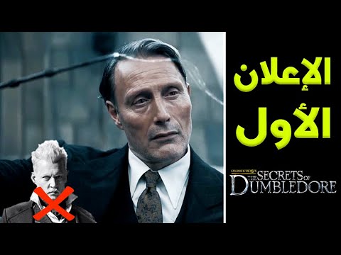 تحليل إعلان فيلم      