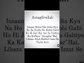 astaghfirullah #trending #nasheed #love for Allah #motivation @Abdul_samad-q3v