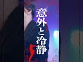 カロンズベカラズ「娑婆駄馬」 / CaronzBekaluz - Shabadaba
