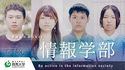 群馬大学公式チャンネル Youtube