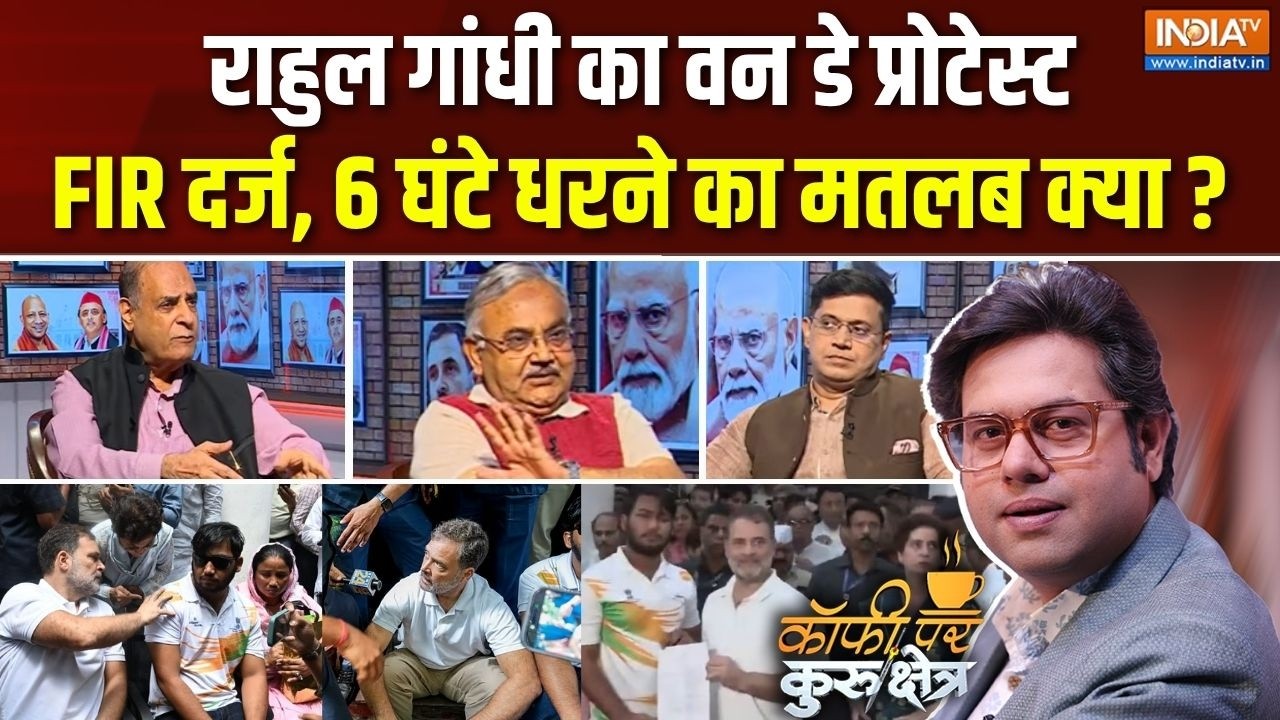 Coffee Par Kurukshetra | Saurav Sharma: राहुल के धरने का मतलब क्या ? | Rahul Gandhi Protest | Delhi