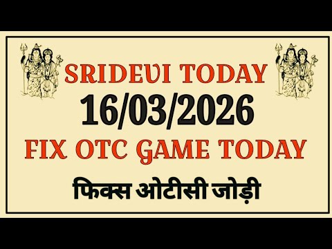 SRIDEVI DAY MATKA TODAY 16/03/2026 SRIDEVI SATTA MATKA RESULT TODAY SRIDEVI CHART SRIDEVI FREE GAME 