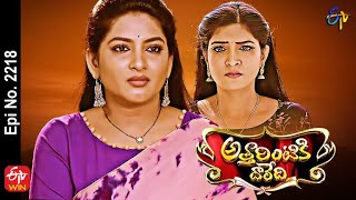 Attarintiki Daredi | 5th March 2022 | Full Episode No 2218 | ETV Telugu