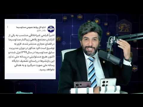 محمد مسعودیان فر و بیتا علیزاده