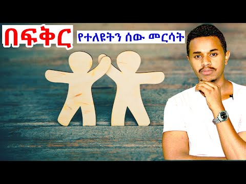 ቪዲዮ: የቢራቢሮ መለያየት፡ መራባት፣ አመጋገብ፣ መዋቅር እና ዋና ንዑስ ዝርያዎች