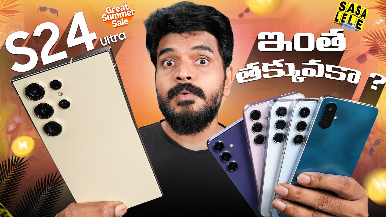 Top Deals on Samsung Smartphones in Flipkart SASA LELE & Amazon Great Summer Sale 2025 || in Telugu