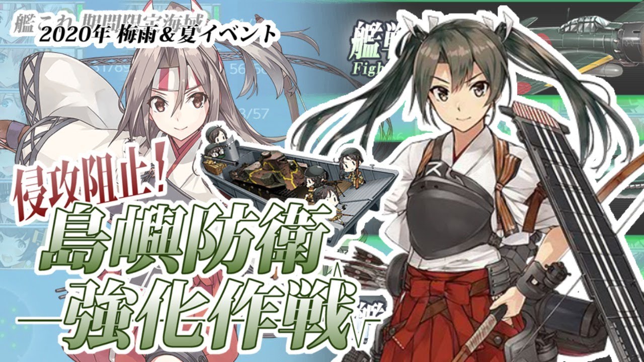 当社比大豊作 艦これ梅雨 夏イベ E4 3に全力出撃 Part18 生放送 Youtube