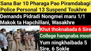Sana Bar 10 Pharaga Pao Piramdabagi Police Personal 13 Suspend Toukhre