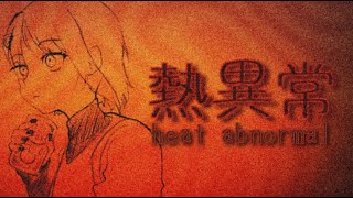 heat abnormal