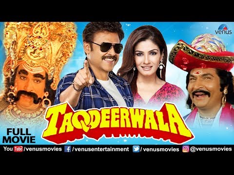 taqdeerwala-full-movie-|-hindi-movies-2019-full-movie-|-venkatesh-|-hindi-comedy-movies