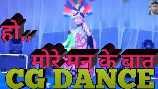 cg dance ❣️ cg songs man ke milona,,champs nishad singer by bk2 studio