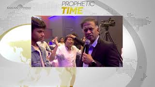 20220512 | Powerful! Experience the Prophetic Demonstration | Pastor Michael Fernandes screenshot 3