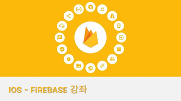 IOS Firebase 강의 Database #10 - Database Delete
