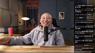 Download Lagu 2026년 2월 25일 잡담: 난세기가 온다 / 신발쇼 MP3