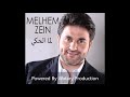 Melhem Zein Lamma L Haki Official Audio ملحم زين لما الحكي 