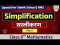 BODMAS Rule for Class 6🎯Simplification for Sainik School🎯Sainik School Maths🎯Commanders Academy