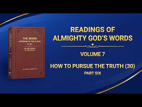The Word of God | "How to Pursue the Truth (30)" (Part Six)