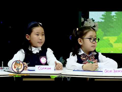 @shidet-harandaa 2026.04.07-ны дугаар