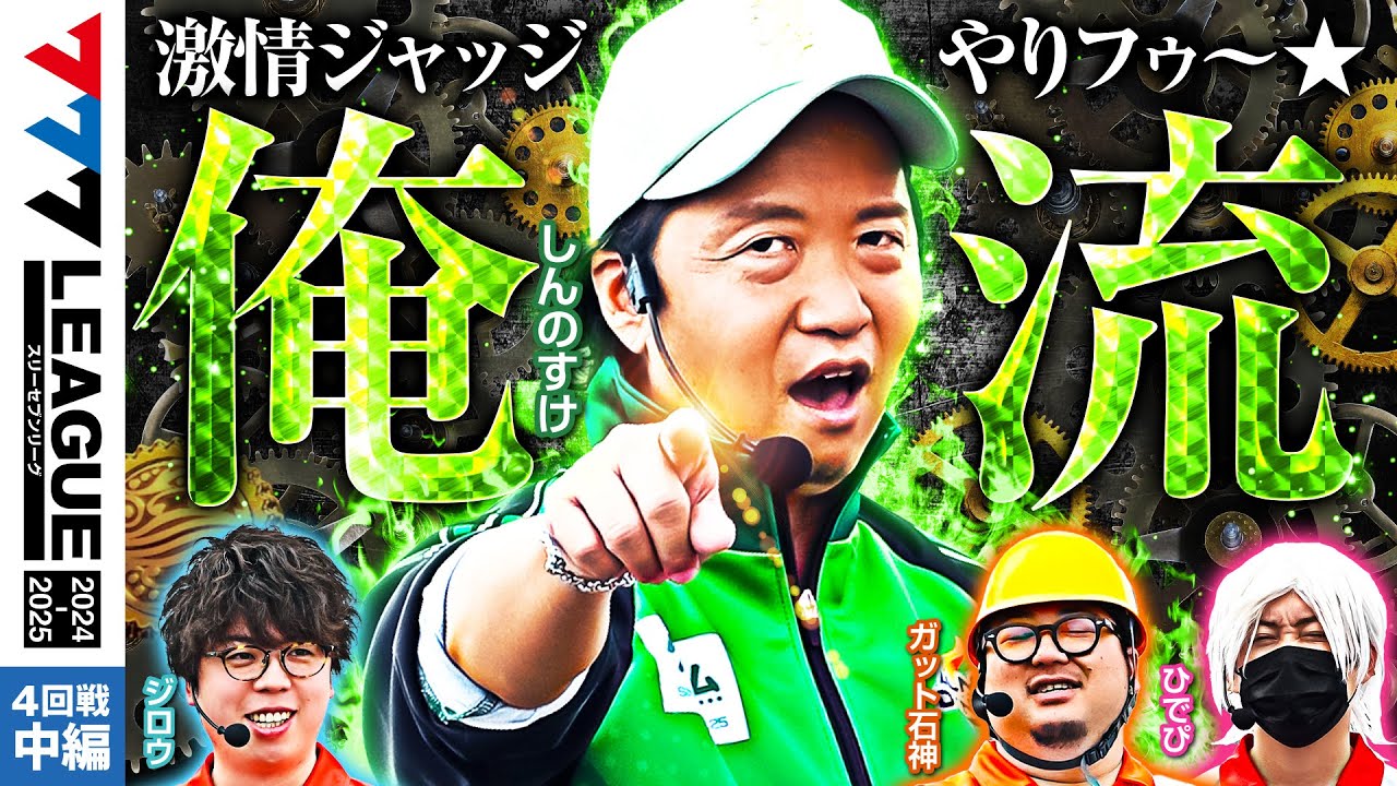 「便利野菜決定戦決勝」 第2回 全国ミニトマト選手権」 東京都「さわとまと / 澤藤園」が最高