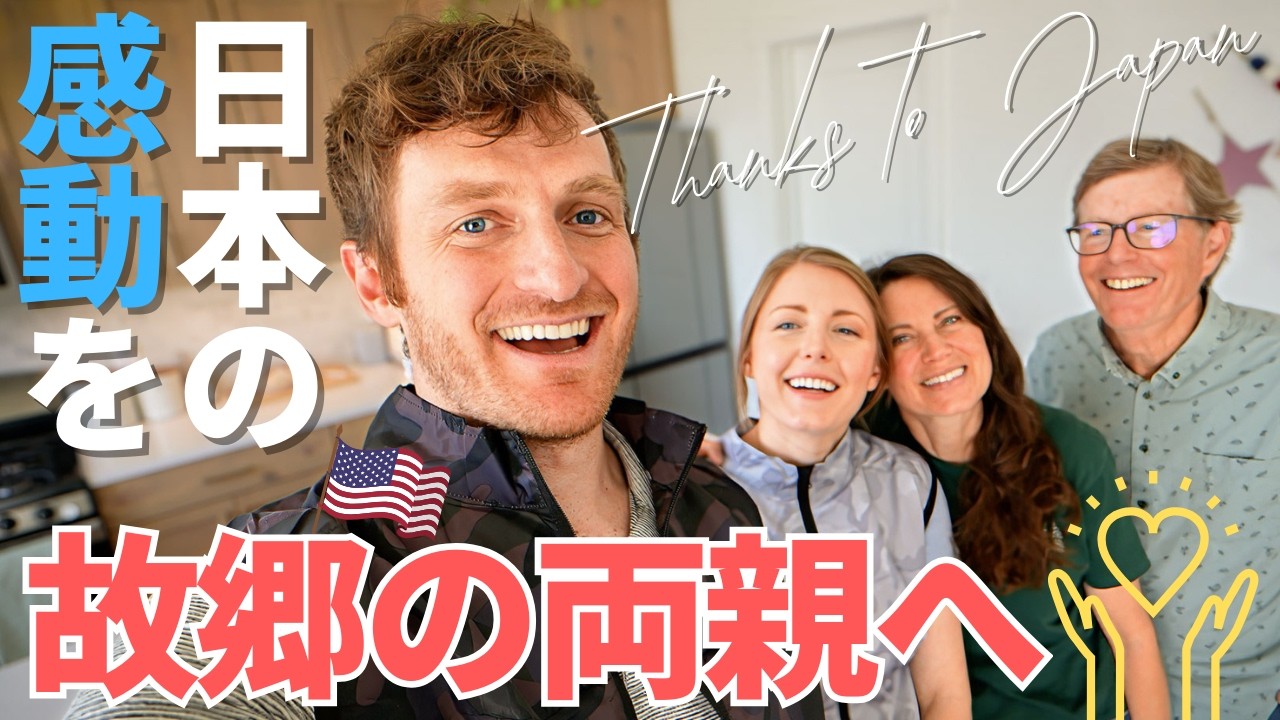 【日本最後の日🇯🇵】 東京駅プラレール＆ラーメン、そして心温まるサプライズ！
