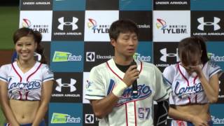 20140918 LAMIGO VS 中信兄弟 MVP鍾承佑