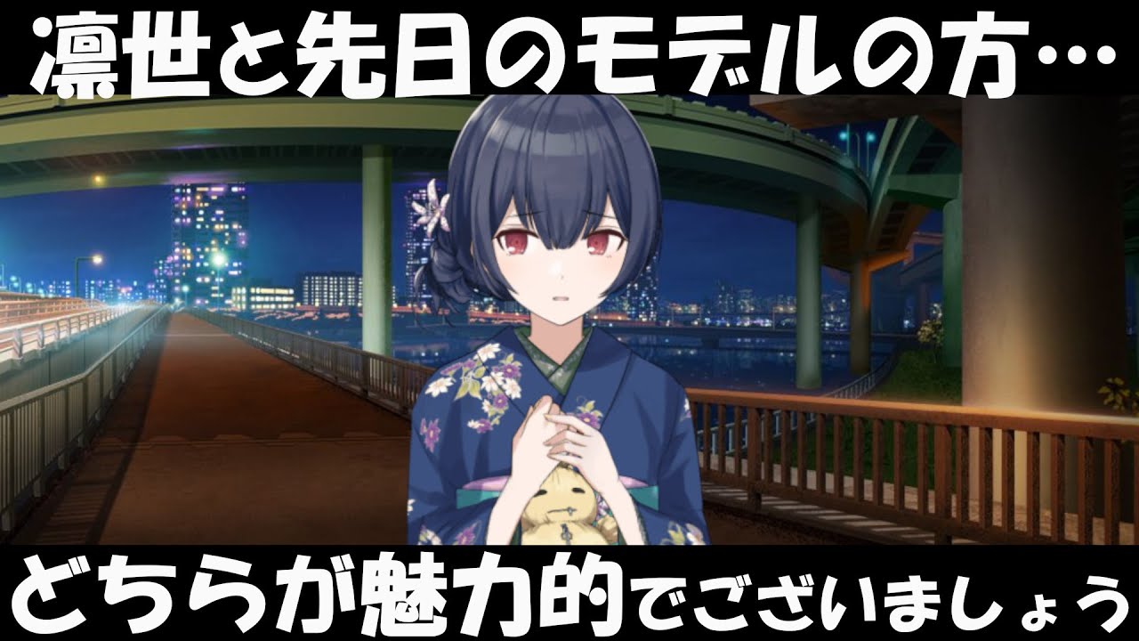 杜野凛世が過去で一番大きな声を出したシーン ｜シャニマス コミュ 切り抜き｜ﾈﾀﾊﾞﾚ注意