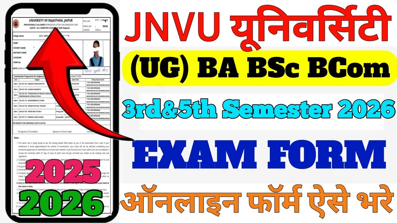 Jnvu university 3rd&5th Semester Exam Form 2026 kaise bhare // Jnvu Private Exam form Kaise bhare 