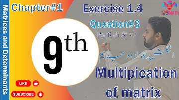 Exercise 1.4||Question 3(iii & v)||multiplication of matrix|| #matrices #mathematics