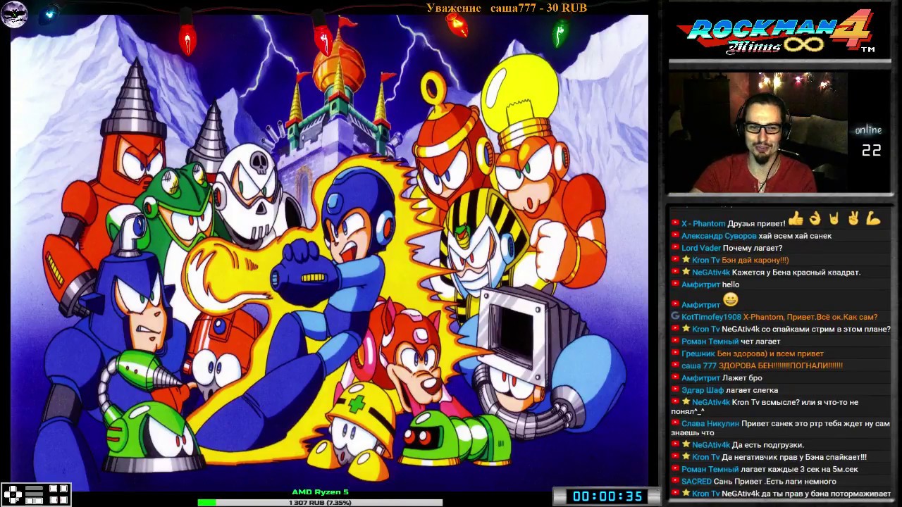 [На Апрель] Rockman 4 Minus Infinity [hard] |