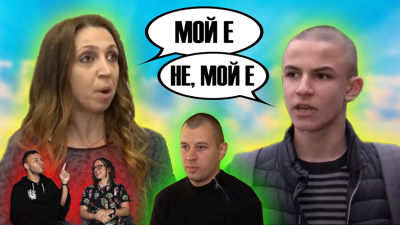 16-ГОДИШЕН ИСКА ГАДЖЕТО НА МАЙКА СИ