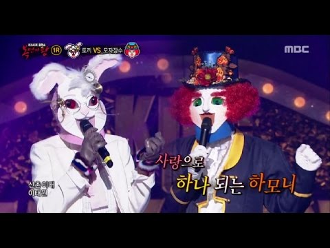 [King of masked singer] 복면가왕 - 'rabbit' vs 'Chapelier' 1round - Love in ...
