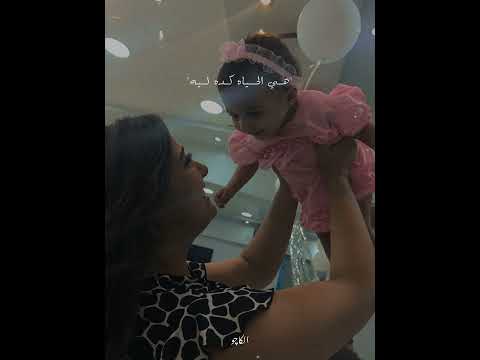 مين الي غير شكل كل الحياه قدامي