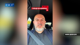 Лопнул пузырь демократии Армении: Никол стремительно приближается к Алиеву