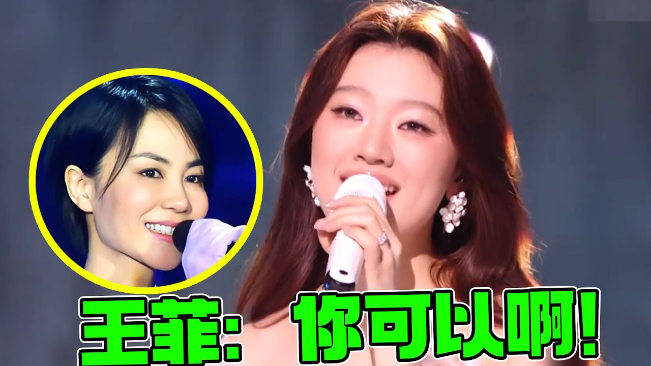 单依纯最强00后！一首《珠玉》“问鼎”天后！王菲：有我当年的风范！