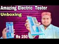 Amazing electric tester review with all details nasir technical pk