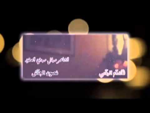 مهذل ال صقور