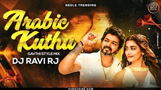 Arabic Kathu DJ Song | Gavthi Style Mix | Halamithi Habibi | Insta Trending | DJ Ravi RJ 