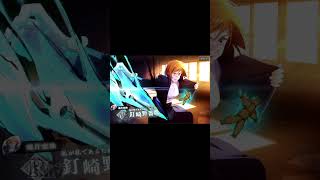 【ファンパレ】SSRキャラ確定ガチャで超絶神引き!!【呪術廻戦ファントムパレード】#shorts #shortvideo #anime #jujutsukaisen