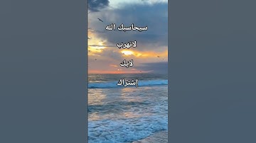 القرآن #القرآن #تلاوة_خاشعة #اكسبلور #100k