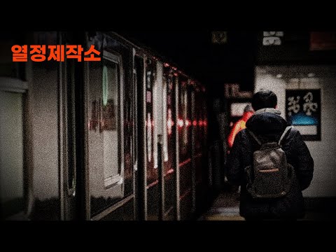 남들보다 뒤처진 것 같아 불안한 당신에게ㅣ동기부여