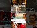 ##movie #trending #viral #video #share #shorts #kerala #india #indian #malayalam #og #thaman