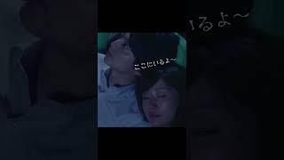 もはやホラー！?最後の展開がヤバすぎる😱 | ABEMAオリジナルドラマ「奪い愛、夏」3/25までABEMAで5話まで無料配信中 #水野美紀 #松本まりか #小池徹平 #奪い愛 #鈴木おさむ