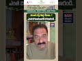 బెయిల్ వస్తే కొత్త కేసులా?"..ఎంత దిగజారుతారో దిగజారండి" #prakashraj #prashnaravancase #janasena